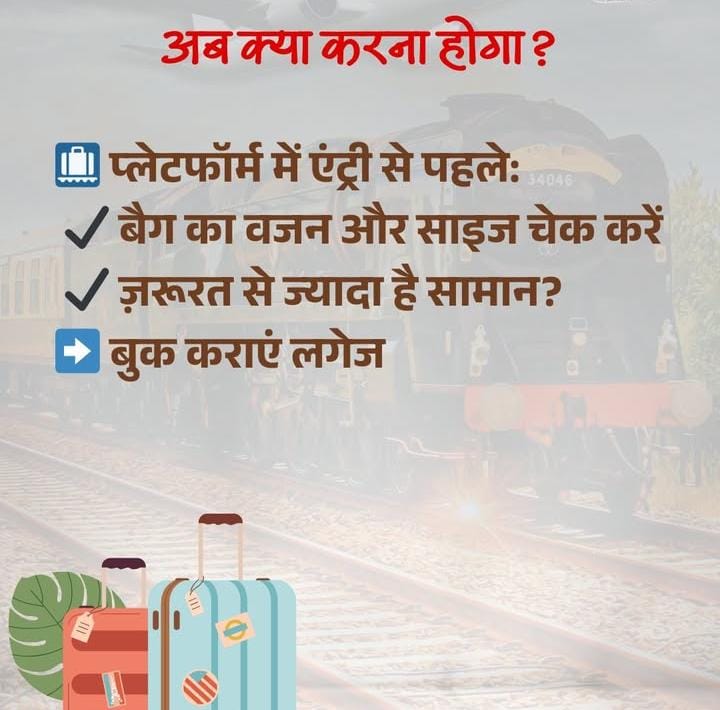 1755612516 WhatsApp Image 2025 08 19 at 7.36.58 PM (1)